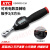 东日KTC可充电数显扭力扳手棘轮头精度高汽车设备电子3/8方头6-30N.M GEKR030-C3A(2-30N.M)