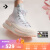 匡威（Converse）官方 Run Star Legacy CX春上新女樱花渐变夹心厚底鞋A09108C A09108C 35.5