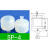 硅胶吸盘 信友达系列一层SP 二层DP 真空吸盘 工业气动吸盘 SP-4