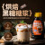 云山半（Yunshanban）黑糖糖浆500g 家用珍珠奶茶咖啡冲饮调味转化家用红糖焦糖0脂肪 500g