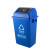 速基  100L摇盖塑料垃圾桶四色分类学校垃圾桶 蓝色 蓝色