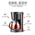康佳（KONKA）咖啡机家用大容量咖啡壶迷你煮茶器美式滴漏壶滴滤机泡茶机喷淋式蒸汽煮茶壶 1.2L KCF-1201