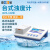 上海雷磁便携式浊度计WZB-170/172/175污水水质浑浊度检测分析仪 WZS-182台式浊度仪 