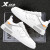 特步（XTEP）男鞋夏季白色板鞋男士2024新款休闲小白鞋滑板鞋潮低帮运动鞋子男 白红色 42