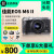 佳能canon/佳能M6二代微单相机m6mark2 II入门级学生高清旅游数码摄影 全新港版佳能M6二代银色  单机 + 15-45 镜头