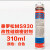 LOCTITE 改性硅烷弹性密封胶 MS930 白色 310ml 1支