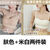 内衣女薄款聚拢防下垂文胸大胸显小裹胸收副乳胸罩肤色米白普通版388