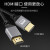 HDMI2.0 4k高清线micro mini hdmi迷你4k高清线传输数据铝壳弹簧伸缩拉伸延长线 直头HDMI2.0公对HDMI公4K 弯曲0.5M