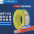环市珠江电线电缆国标纯铜芯ZC-BVR1/1.5平方阻燃家装软线照明100米 ZC-BV1.5平方/7股 地线 100米