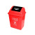 大容量长方形垃圾桶无盖带大号分类户外商用餐饮办公室翻盖箱 20升加厚单桶+盖红
