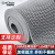 柯瑞柯林（CreClean）PVC镂空防滑垫 门口入户S形塑料地毯浴室卫生间地垫 宽1.6m*长1m*5mm加厚加密款 灰色 SGR5.0M