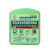 兴安消防夜光硅胶防毒面具酒店过滤式呼吸器防火防烟防毒面罩 绿色自发光包装盒 TZL30