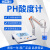 上海雷磁PH计酸度计PHS-3E实验室精密台式便携式 1 PHS-3E 1 