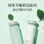 悦诗风吟（Innisfree）绿茶平衡爽肤水 200ml 柔肤水化妆水 清爽滋润 控油祛痘补水男女