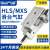 气动滑台气缸HLS/HLSL8/16/20/25-30-40-75-125-150缓冲可调小型MXS HLS16*10S