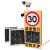 千惠侬雷达测速仪太阳能抓拍LED车辆汽车速度反馈仪道路车速监 雷达测速仪(太阳能款)THR-S600