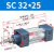 山耐斯（TWSNS）SC32标准气缸气动元件 SC32x25 