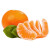 云南沃柑 柑橘桔子 新生鲜水果 8.5-9斤礼盒装 果径约70mm起 严选特大果