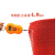采易乐 PVC镂空防滑地垫 泳池浴室厕所S型网格防水垫 红色0.9米*1米（4.5mm厚）08443