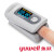 鱼跃（Yuwell）血氧仪YX301指夹式血氧饱和度脉搏检测器指脉氧仪手指夹式血氧夹 【经典款】指夹式血氧仪YX301