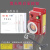 消防报警按钮 HM-2型消火栓按钮 启泵按钮 24V消防箱按钮带证合格 红色