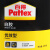 百得（Pattex）PXWG16C白乳胶木工胶 木头胶水 白胶 木材家具胶水 优效型16kg