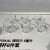 HYWLKJ济南IKEA/宜家博克尔酒杯玻璃杯烈性酒白酒小杯子六件套50ML 50毫升6只装