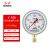 红旗 仪表Y-100 径向普通径向普通压力表气压表水压表真空负压表精度1.6级 0～0.4 MPA 