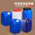 特厚实验室化学试剂化工桶废液桶耐酸碱塑料桶25/50L升公斤kg 25L蓝色废液桶 带内盖