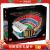 乐高（LEGO）10284 巴塞罗拿诺坎普足球场 积木玩具创意百变系列