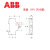 ABB小型断路器S201-C6 C10 C20 C32空气开关C16A 32A 1P