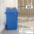 商用带盖垃圾桶大容量翻盖厨房卫生间大号方形餐饮摇盖 10L蓝色YYN长方形摇盖