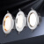 木林森照明 明睿系列冲压铝筒灯开孔非隔离线性电源 78-85mm 5W SMD光源 WD88-5-三色白+金
