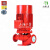 二泵 消防泵水泵CCCF消防稳压泵成套设备立式单级离心泵喷淋泵消火栓泵 XBD-7.0/5-EBL11KW