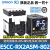 欧姆龙欧姆龙E5CZ温控器仪表 E5CC-RX2ASM-QX2ASM-CX2一800-880-802 E5CC-RX2ASM-802