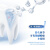 冷酸灵专研抗敏牙膏110g舒缓牙齿敏感护龈口气清新