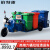 铂特体 环卫垃圾清运车 六桶电动转运车小区物业保洁环卫三轮车 蓝色六桶+超威电池