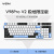VGNV98proV2极地狐三模热插拔蓝牙GASKET无线客制化游戏机械键盘 V98Pro V2 黑加仑色 是 x 99键 x 冰淇淋轴Pro