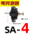 定制适用黑色SA节流调速调节管道阀 SA4 6 8 10 12快速插气动气管接头元件 SA-4
