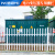卓弘安 pvc塑钢围墙护栏变压器电力围栏栏杆别墅小区学校栅栏塑料栏杆户外