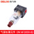 德力西气动创新者空气减压阀DM AR2000-02 AC2010-02 AW气源元件 DM AC4010-06(二联件)