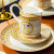 黎仙祺北欧式茶具下午茶家用陶瓷咖啡杯碟套装爱马仕餐具金边骨瓷碗 头粉范丝哲咖啡具