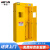 和崟 HZ-Y02Q2 气瓶柜黄色双瓶二代警报器 防爆柜智能全钢气瓶柜