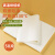 杰凯诺烤箱专用纸烘焙纸 硅油纸 烤肉纸油布 空气炸锅纸35*25cm50片装