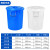 张氏艺佳 大水桶塑料桶圆形收纳桶大容量水桶大号垃圾桶 280L蓝色
