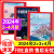 4月预售 中国国家地理杂志2024年1+2+3+4月+2023年1-12月自选 订阅 自然地理期刊 【3本】2024年2+3+4月