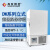 高致精密 DW系列立式超低温保存箱超低温冰箱实验室工业低温冰柜超低温箱 DW-40L408