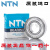 NTN 6200 6201 6202 6203 6204 6205 6206 Z ZZ LLU 轴承 6202ZZ(铁盖密封) 其他