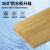 贝思兰 ENF级环保芯三层实木复合地板 耐磨多层木地板包装可选地暖地热 1202（12mm厚）