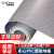 柯瑞柯林（CreClean）PVC塑胶地板革 加厚耐磨防滑地面直铺地板革地垫 灰理石1.6mm厚